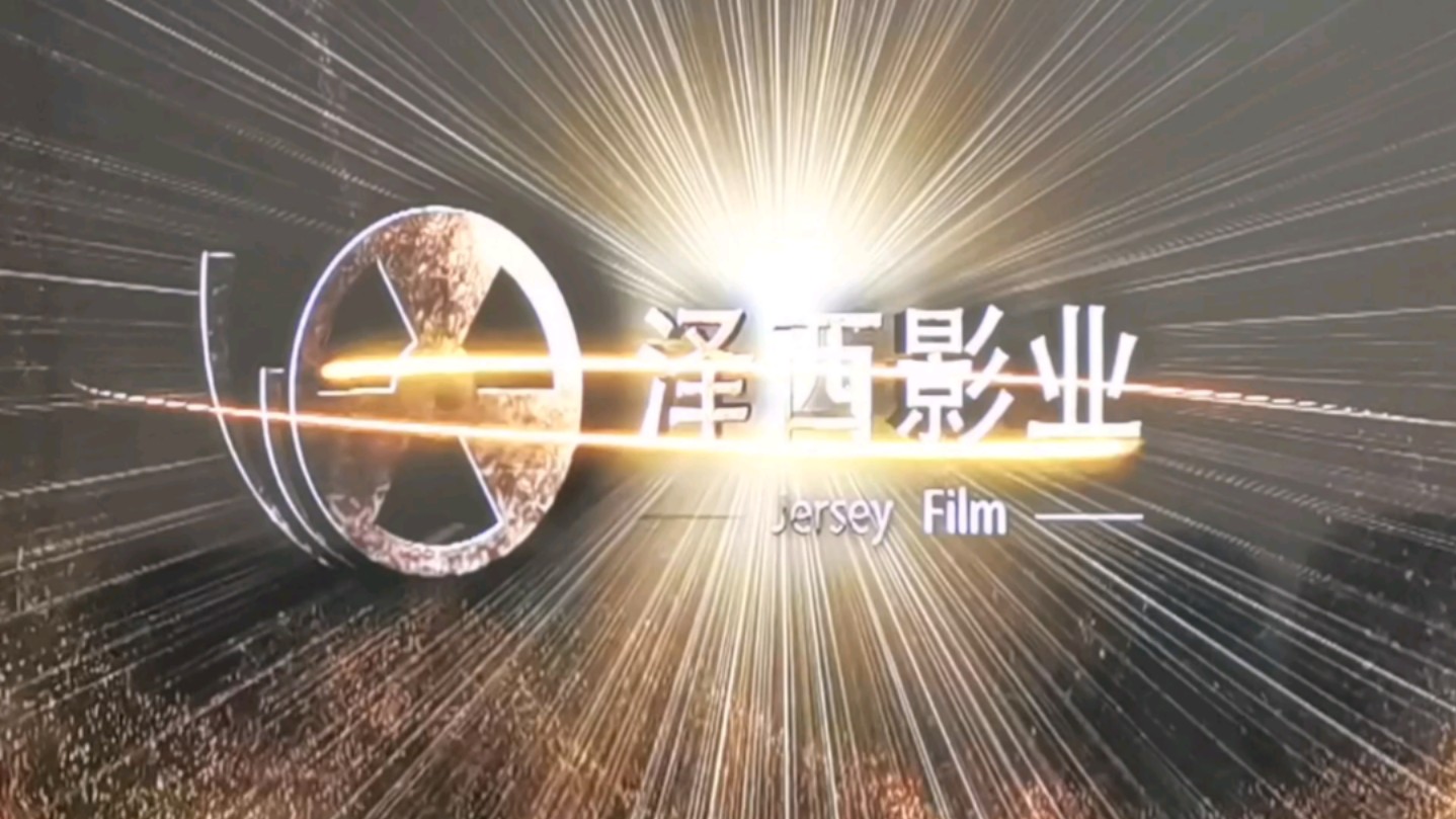 国内影视制片公司Logo合集（升级版第五期） 视觉印记与产业脉动